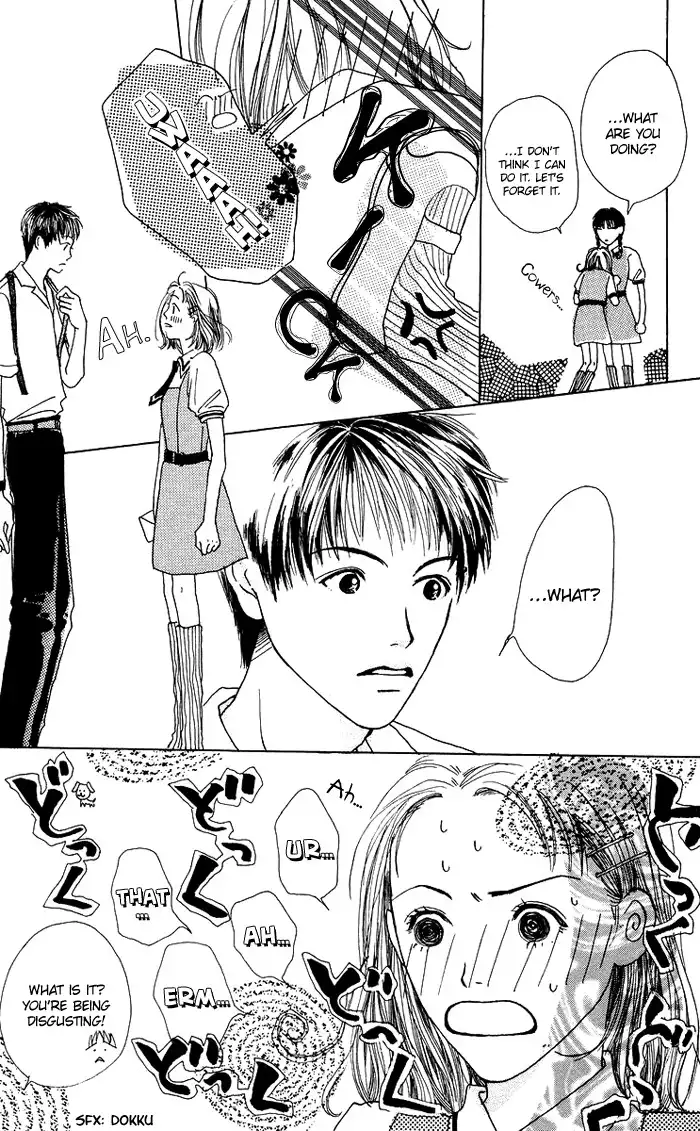 Seishun no Tamago Chapter 2 18